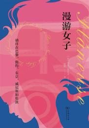 漫游女子-小麦知识