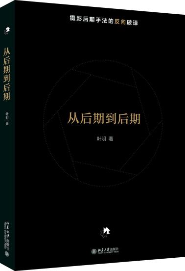 从后期到后期-小麦知识