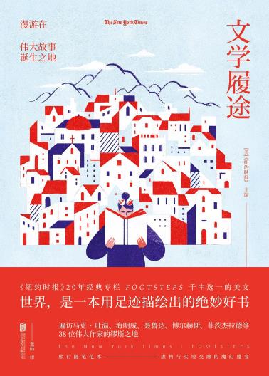 文学履途-小麦知识