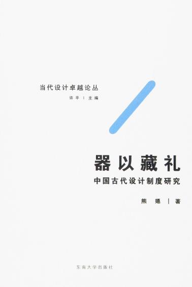 器以藏礼-小麦知识
