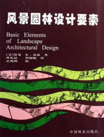 风景园林设计要素-小麦知识