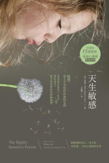 天生敏感-小麦知识