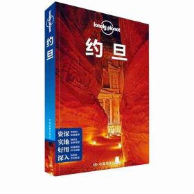 约旦-小麦知识