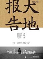 大地报告-小麦知识