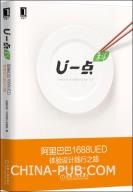 U一点·料-小麦知识