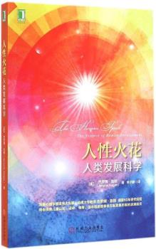 人性火花-小麦知识