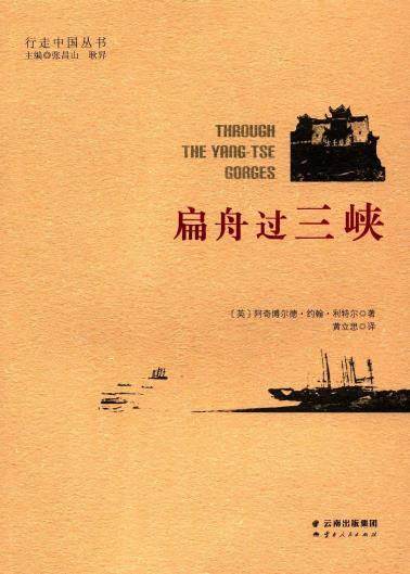 扁舟过三峡-小麦知识