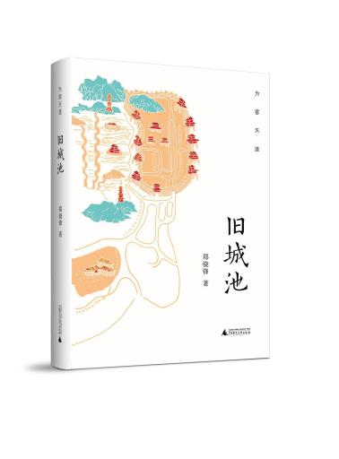 旧城池-小麦知识