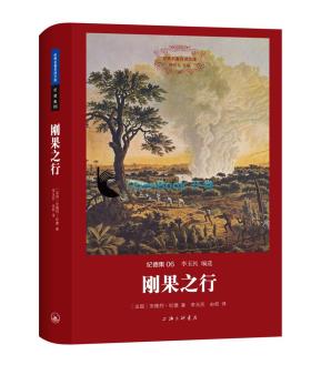 刚果之行-小麦知识