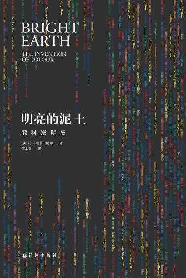 明亮的泥土-小麦知识