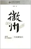行走新安江-小麦知识