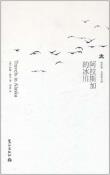 阿拉斯加的冰川-小麦知识