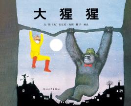 大猩猩-小麦知识