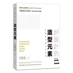 好设计的造型元素-小麦知识