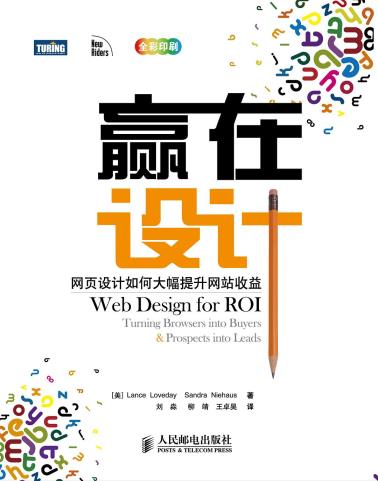 赢在设计-小麦知识