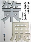 策展-小麦知识