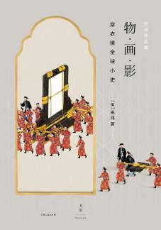 物·画·影-小麦知识