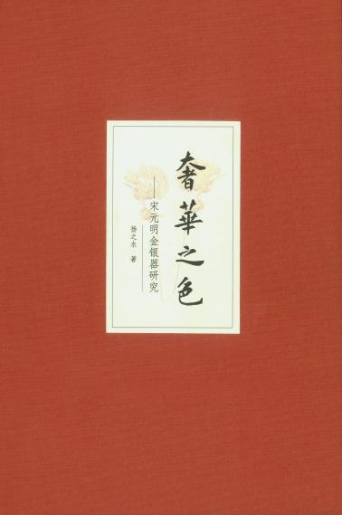 奢华之色-小麦知识