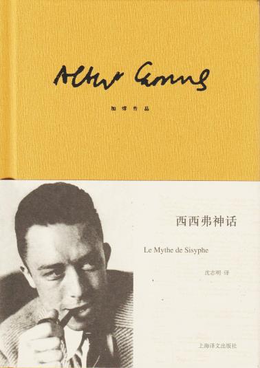 西西弗神话-小麦知识