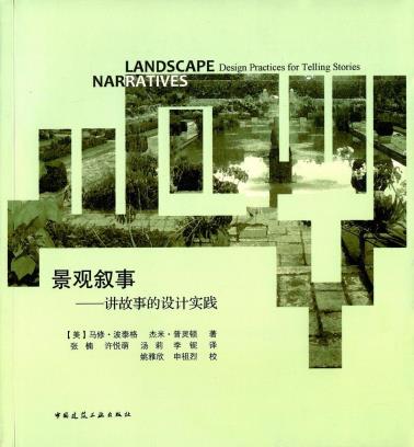 景观叙事-小麦知识