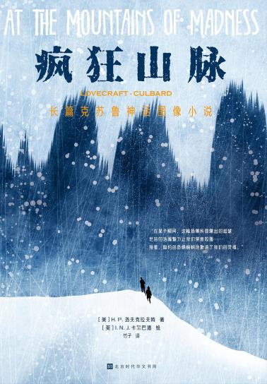疯狂山脉-小麦知识