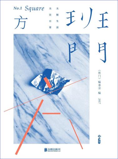 班门 • 方-小麦知识