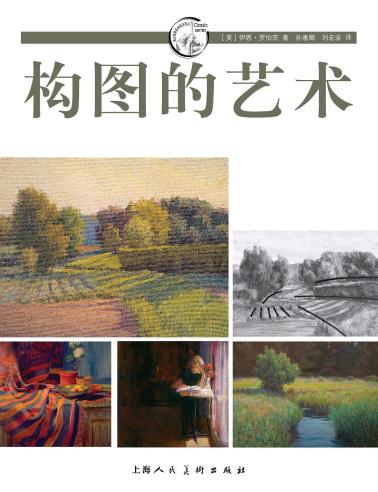 构图的艺术-小麦知识
