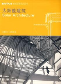 太阳能建筑-小麦知识