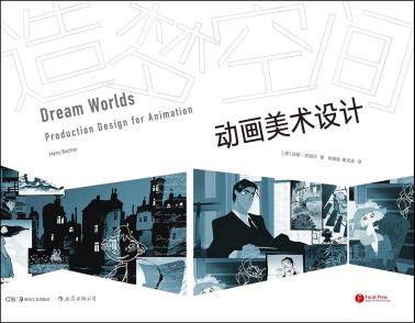 造梦空间-小麦知识