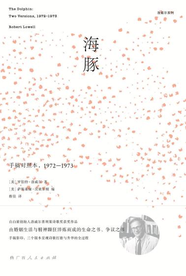 海豚-小麦知识