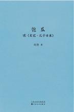 匏瓜-小麦知识