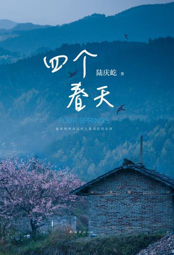 四个春天-小麦知识