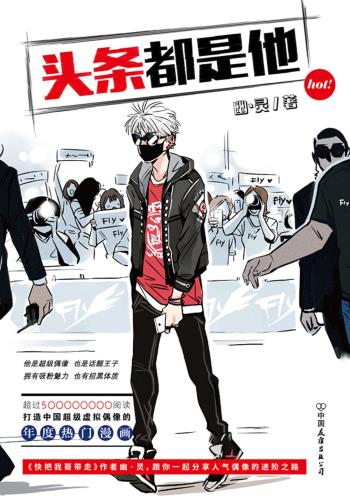 头条都是他-小麦知识