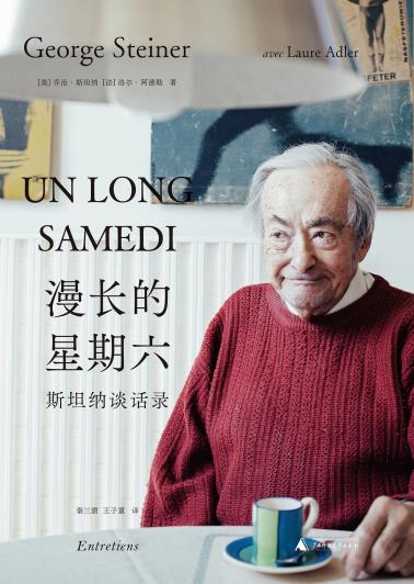 漫长的星期六-小麦知识