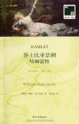 哈姆雷特-小麦知识