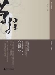 曾经-小麦知识