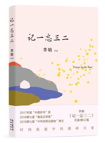 记一忘三二-小麦知识
