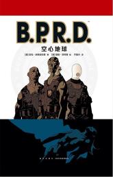 B.P.R.D. 空心地球-小麦知识