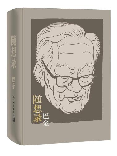 随想录-小麦知识