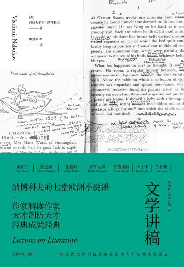 文学讲稿-小麦知识
