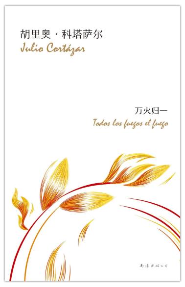 万火归一-小麦知识