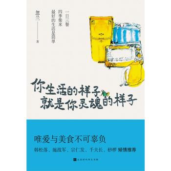 你生活的样子就是你灵魂的样子-小麦知识