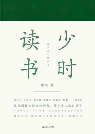 少时读书-小麦知识