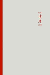 读库2100-小麦知识