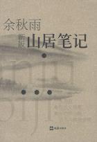 山居笔记-小麦知识