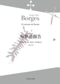 布罗迪报告-小麦知识