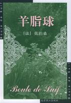 羊脂球-小麦知识