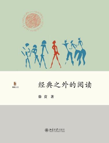 经典之外的阅读-小麦知识