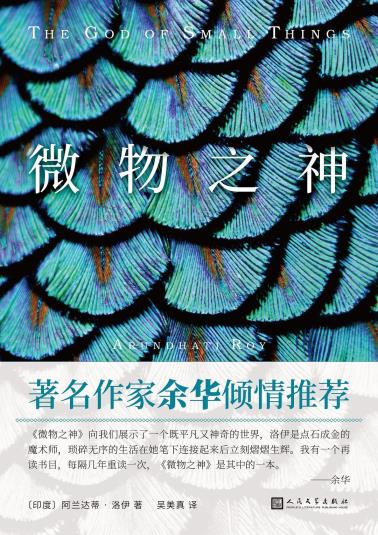 微物之神-小麦知识
