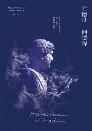 哈德良回忆录-小麦知识